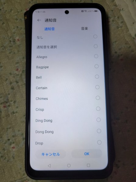nubia nubia S 5G A403ZT ワイモバイル [ホワイト] 価格比較