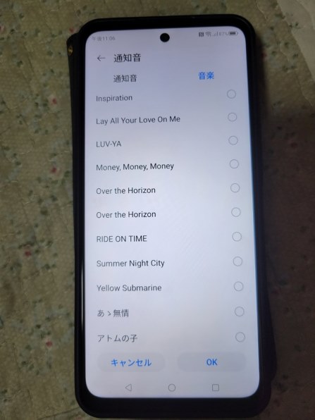 nubia nubia S 5G A403ZT ワイモバイル [ホワイト] 価格比較