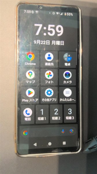 SONY Xperia 10 IV SIMフリー 価格比較 - 価格.com