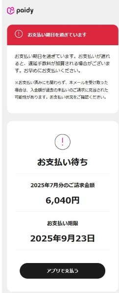 ブラックリスト入り回避するには？』 クチコミ掲示板 - 価格.com