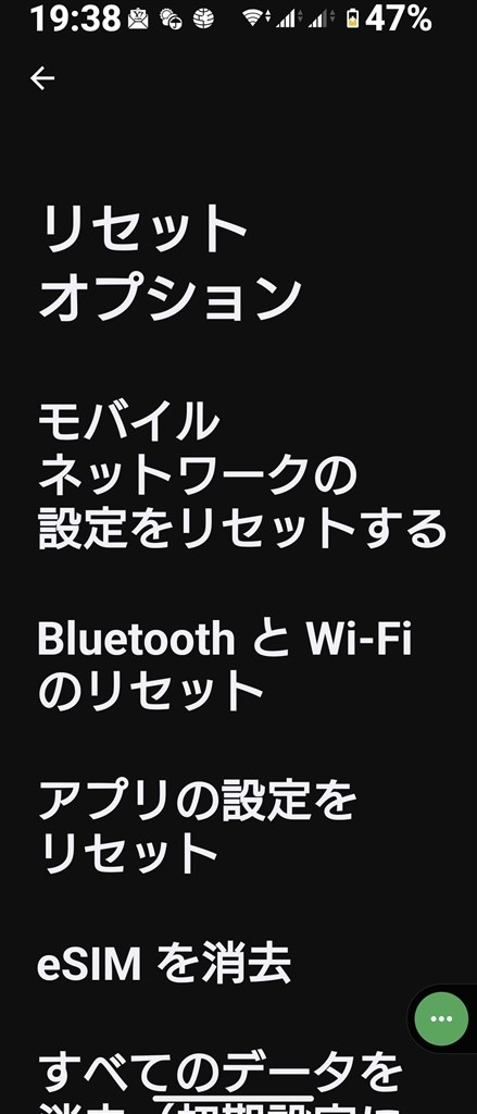 QRコードが読み込めません』 SONY Xperia 5 V SIMフリー のクチコミ