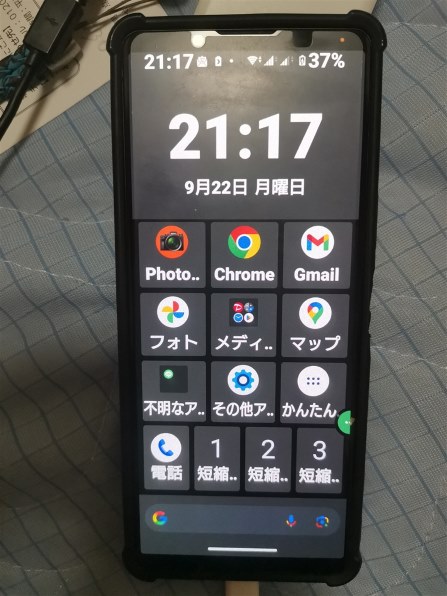 シャープ AQUOS ケータイ4 [ブラック] 価格比較 - 価格.com