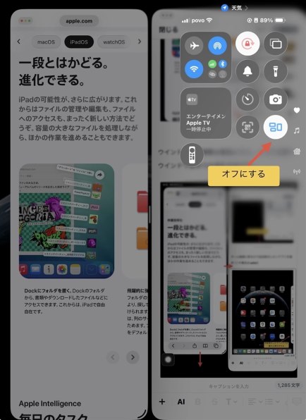 Apple iPad Pro 11インチ 第4世代 Wi-Fi 256GB 2022年秋モデル