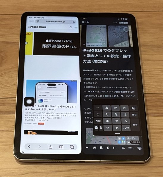 Apple iPad Pro 11インチ 第4世代 Wi-Fi 256GB 2022年秋モデル