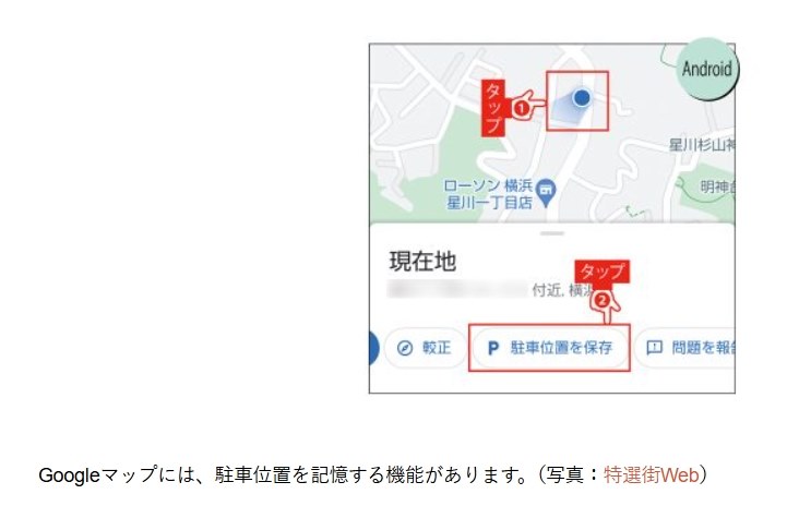 カーナビが自宅まで案内してくれない』 パナソニック ストラーダ CN