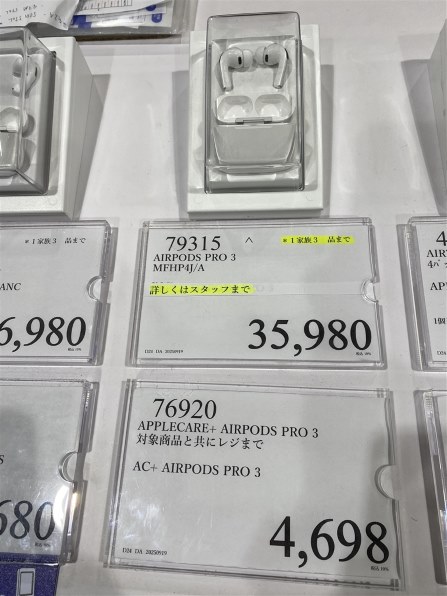 AirPods3本体 Amazon.co.jp: Apple AirPods(第3世代)Lightningケース付き