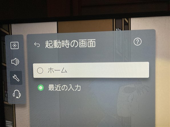 LGエレクトロニクス 50UR8000PJB [50インチ] 価格比較 - 価格.com