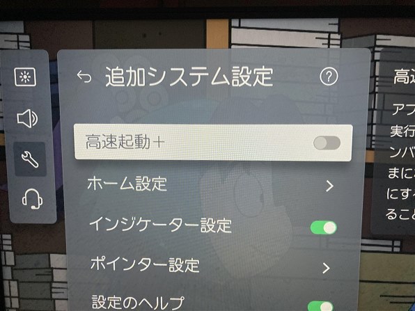 斉藤さんだゾ❗専用 新品 未使用 送料込 LG 55V型 55UR801COJB 斉藤さんだゾ❗専用 新品 未使用 送料込 LG 55V型 55UR801COJB i