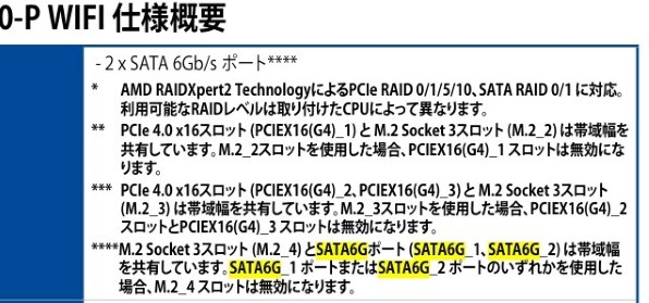 ASUS PRIME X870-P WIFI-CSM投稿画像・動画 - 価格.com