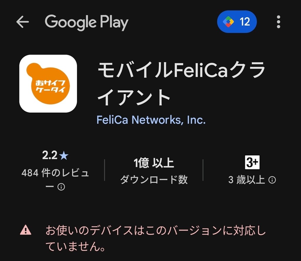 おサイフケータイに関して』 Xiaomi Xiaomi 14T Pro 512GB SIMフリー