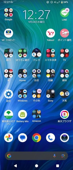 ま*ぅ様 Xperia 10 IV ブラック 128 GB simフリー ま*ぅ様 Xperia 10 IV ブラック 128 GB simフリー SONY Xperia 10 IV