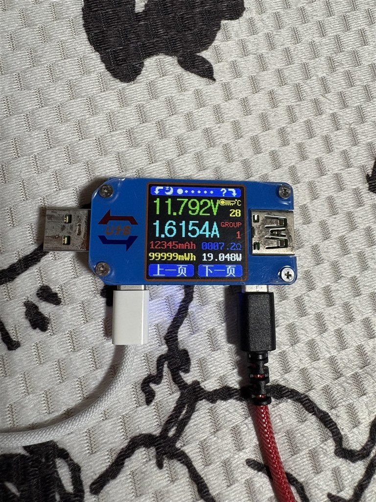 純正急速充電アダプターについて』 OPPO OPPO Reno11 A SIMフリー の