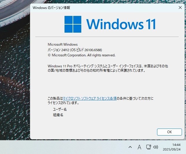 Win11 (D release)26100.6588』 クチコミ掲示板 - 価格.com