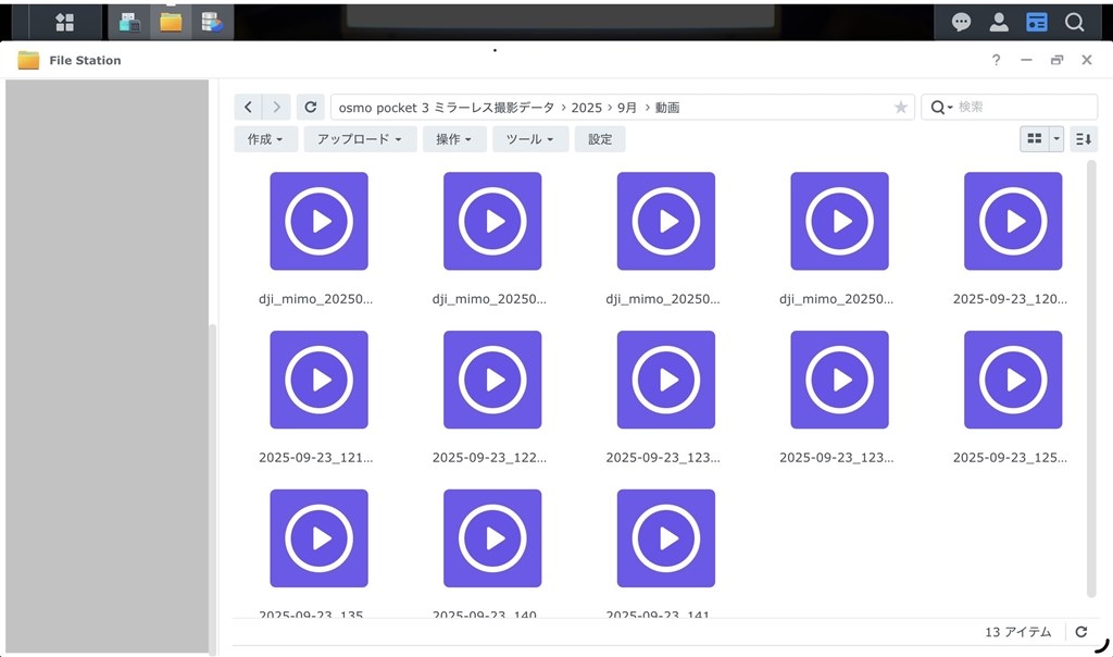 File stationでのサムネイル表示について』 Synology DiskStation
