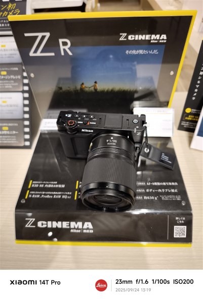 Xiaomi Xiaomi 14T Pro 512GB SIMフリー [チタンブラック] 価格