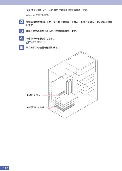 crucial P310 CT1000P310SSD8-JP 価格比較 - 価格.com