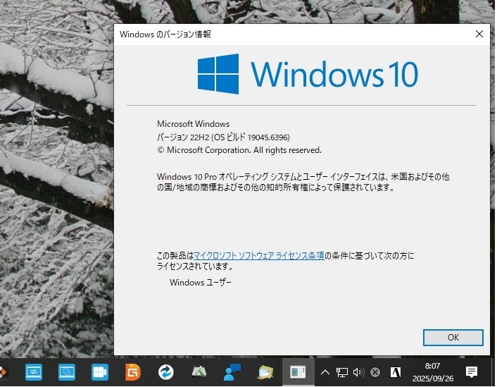 Win10 (D release)19045.6396 Update』 クチコミ掲示板 - 価格.com