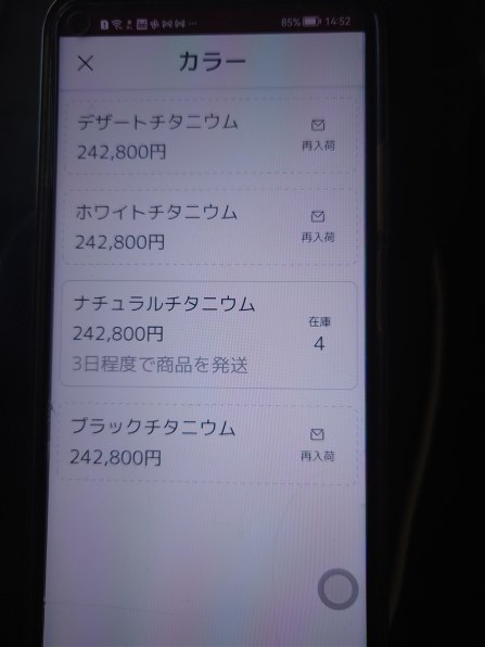 Apple iPhone 16 Pro 128GB SIMフリー [ブラックチタニウム]投稿