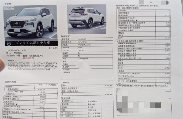 パーツ　内容確認後　金額変更 定期メンテナンス案内ハガキの廃止のご案内 – 宮崎のカーコーティング