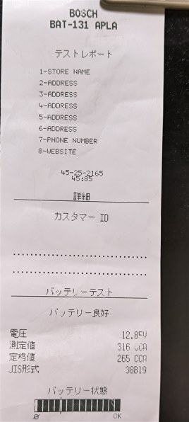 パナソニック カオス N-60B19L/C8投稿画像・動画 - 価格.com