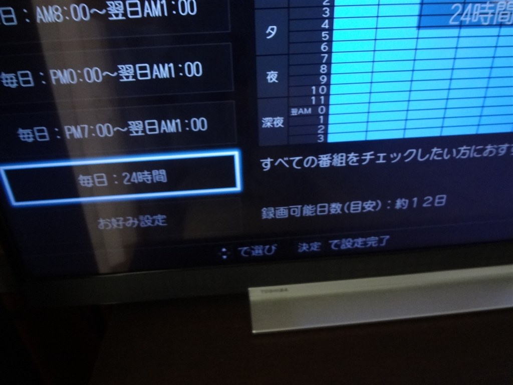 【送料込み】REGZA ４０型【8/28掲載終了予定】 20140116183453_476_.jpg