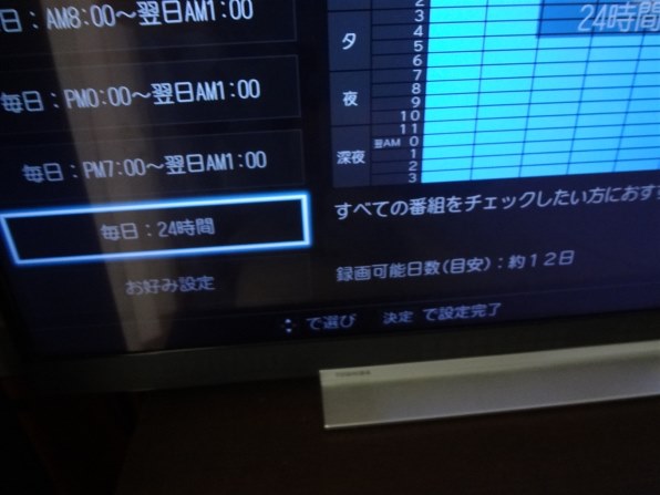 東芝 REGZA 49Z720X [49インチ] 価格比較 - 価格.com