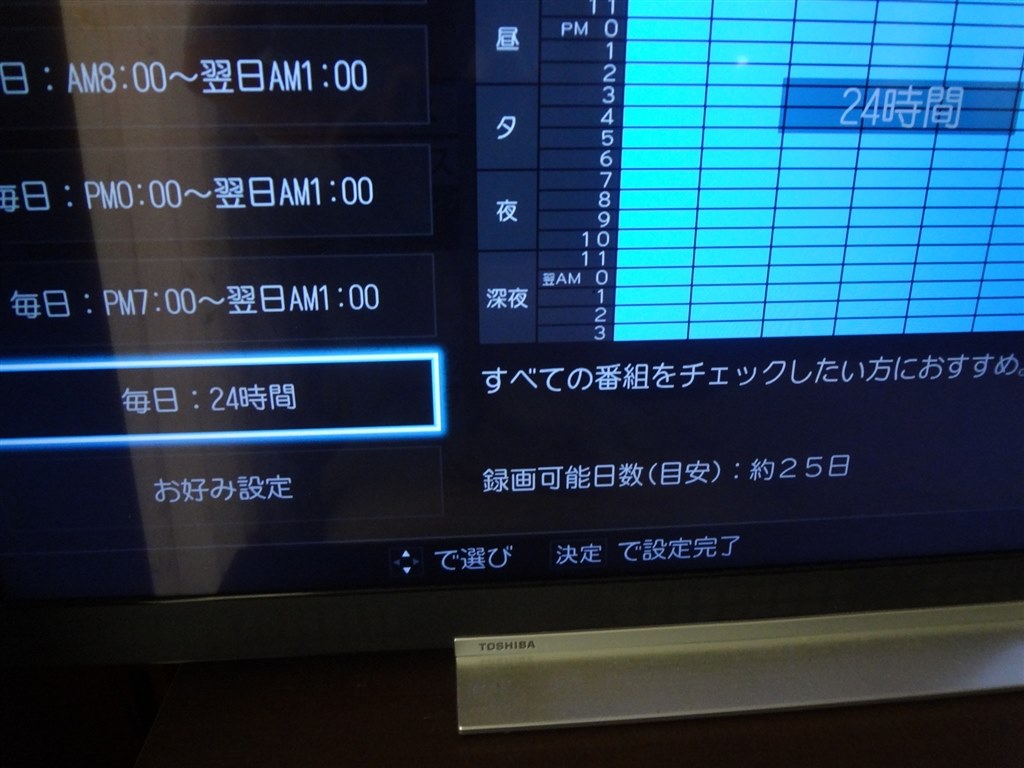 ジャンク　49z720x 東芝REGZA タイムシフト　録画　格安処分　大画面 タイムシフトHDDの交換』 東芝 REGZA 49Z720X [49インチ] の