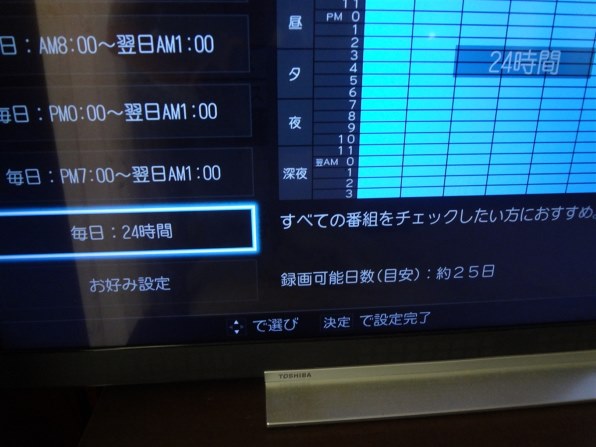 isa【直接引取限定】TOSHIBA REGZA 55Z720X 2025年最新】regza 55z720xの人気アイテム - メルカリ