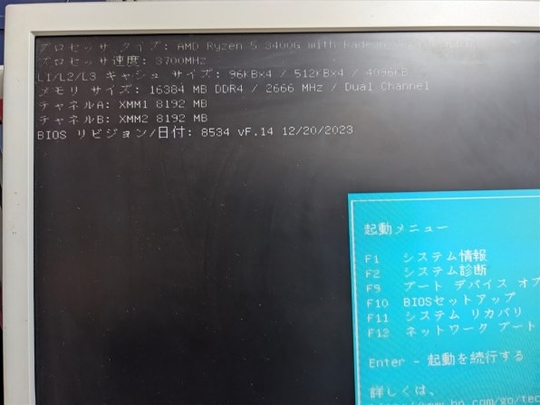 HP HP Desktop 190-0204jp Ryzen 5/8GB/2TB HDD 価格.com限定モデル