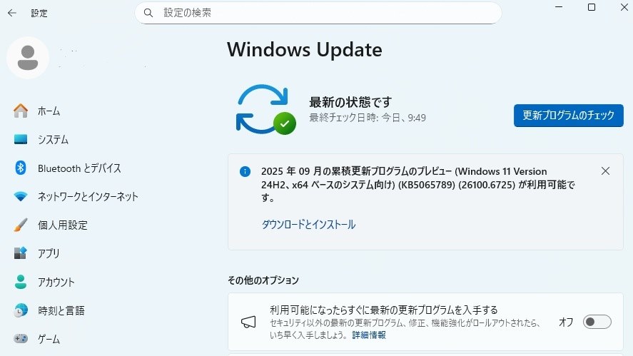 Win11 (定例外Release)26100.6725 Update』 クチコミ掲示板 - 価格.com