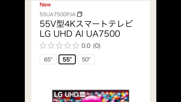 2014年製LG32型 LG 32インチモニター IPSパネル 31.5インチ フルHD/IPS/HDMI、D