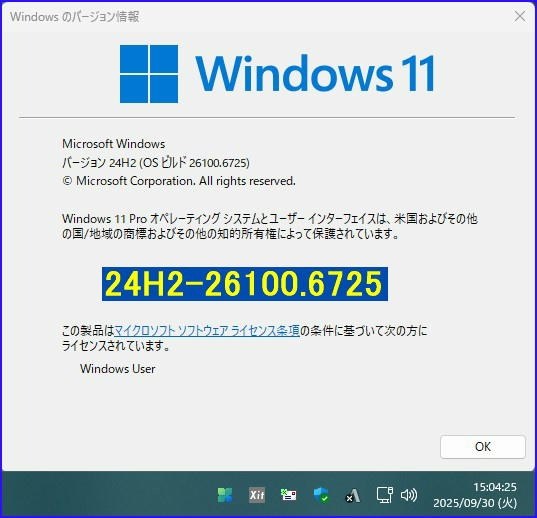 Win11 (定例外Release)26100.6725 Update』 クチコミ掲示板 - 価格.com