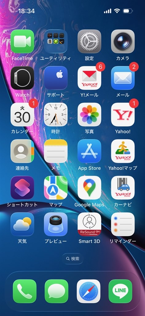 iOS 26.1出そうなのでアップデート考えています』 Apple iPhone 16