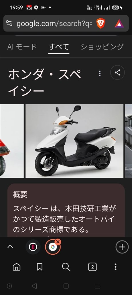 ヘルメットが入らないは自由バイクライフ回帰のメッセージだった