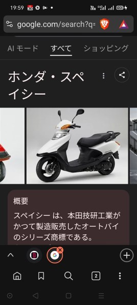 JK03から付いたECOインジケーターも楽しい ＋燃費情報追加』 ホンダ