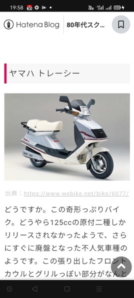 ホンダ ディオ110投稿画像・動画 - 価格.com
