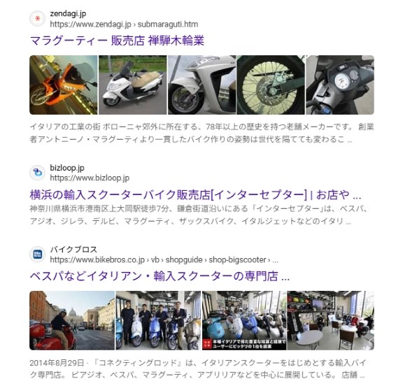 マラグーティ ブログ 160ie - 価格.com