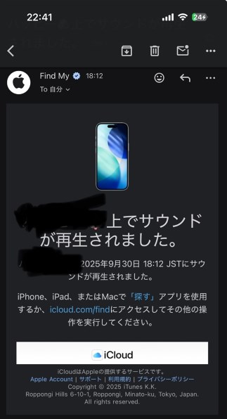 Apple iPhone 15 128GB SIMフリー [ピンク] 価格比較 - 価格.com