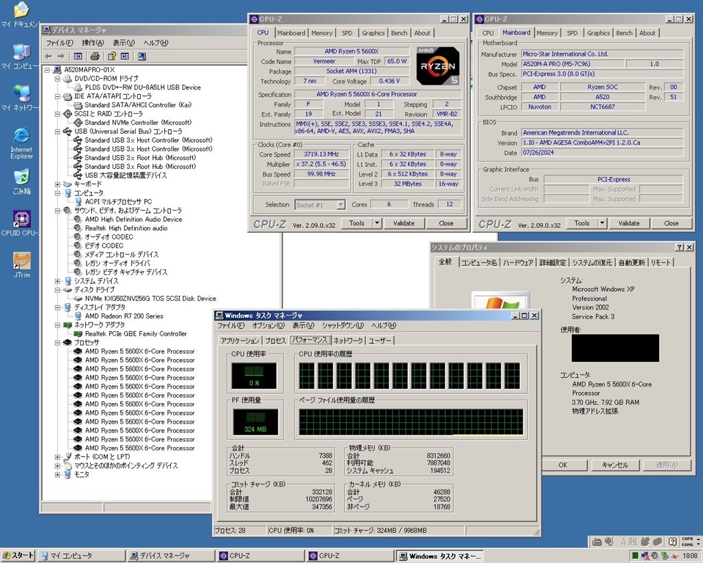 XP動きました 【非公式/無保証】』 MSI A520M-A PRO のクチコミ掲示板