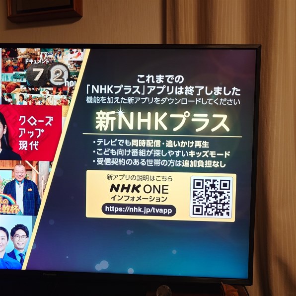Panasonic VIERA TH-43JX850　テレビ　ゲーミングモニター TH-43JX850 概要 - 4K液晶テレビ | テレビ（ビエラ） | Panasonic