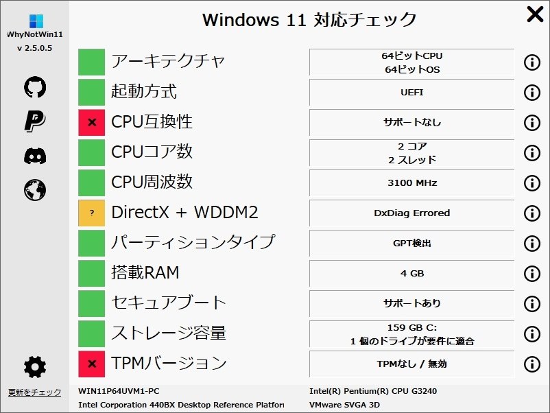 Microsoft が Windows 11 25H2 を 公開 ！』 クチコミ掲示板 - 価格.com