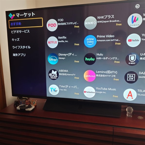 yusukePanasonic TH-43JX850 43インチ液晶テレビ yusukePanasonic TH-43JX850 43インチ液晶テレビ パナソニック