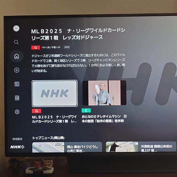 【K☆Jさん専用】43型 パナソニック ビエラ 43GX850 ★4K液晶テレビ パナソニック VIERA TH-43GX850 [43インチ] 価格比較 - 価格.com