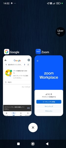 Xiaomi 13Pro au オーシャンティール SIMロック解除ずみ Xiaomi シャオミ Redmi Note 13 Pro 5G XIG05 8G+256G au