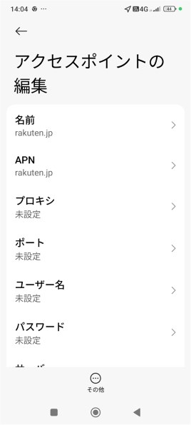 Xiaomi Redmi Note 13 Pro 5G au [オーロラパープル]投稿画像・動画