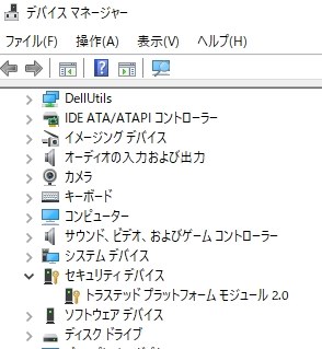 DELL Inspiron 17 ノートパソコンWindows11にアップデート Windows 11 Proにアップグレード | Dell 日本