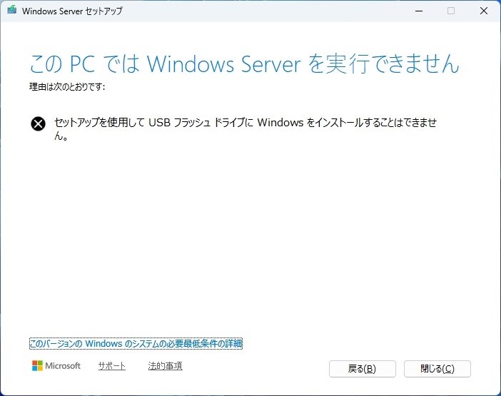 Microsoft が Windows 11 25H2 を 公開 ！』 クチコミ掲示板 - 価格.com