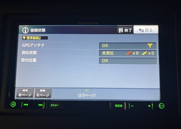 2025年　楽ナビ　AVIC-RZ300 Carrozzeria (Pioneer) Raku Navi AVIC-RZ300 7-inch car