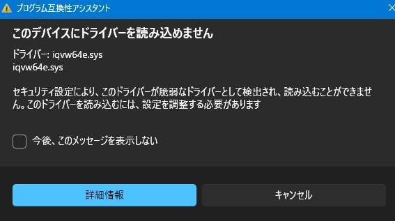 Windows11にアップデート後の処置』 ASRock Z170M Extreme4 のクチコミ