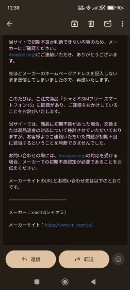 Xiaomi Xiaomi 15 256GB SIMフリー [グリーン] 価格比較 - 価格.com
